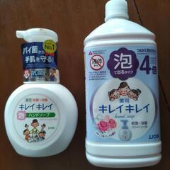 ハンドソープ　薬用キレイキレイ