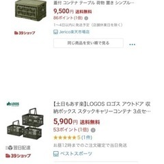 ロゴス キャンプ テント 