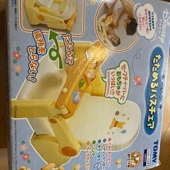 プーさんたためるバスチェア🍯
