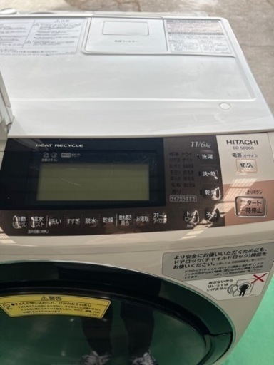 日立　ドラム式洗濯機BD-S8800 2016年製