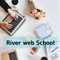 web上のサービスの登録や基本の使い方をサポート　River w...
