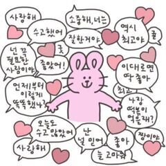 韓国語【入門～初級】プライベートレッスン☆
