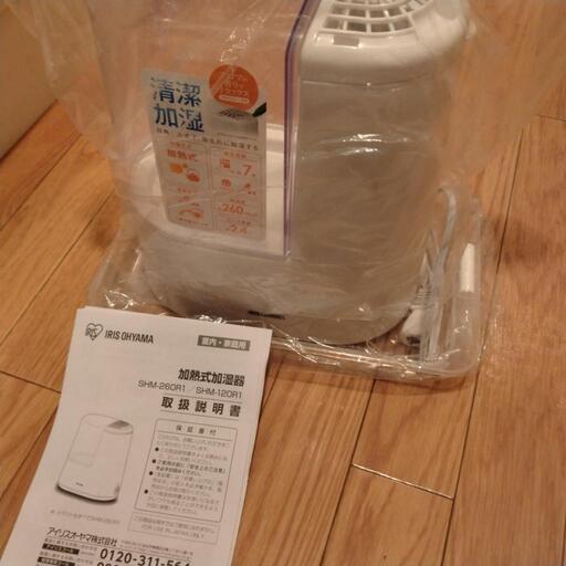 【取引中】アイリスオーヤマ 加熱式加湿器