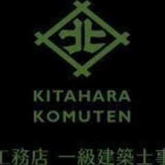 家づくり相談会