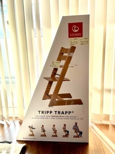 ストッケ トリップトラップ 新品 ストームグレー