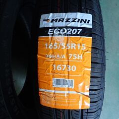 ★軽用15インチ超特価！新品165/55R15・4本（1台分）20,000円！交換料等全て込み価格です！の画像