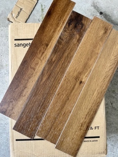 サンゲツ　フロアタイル　120枚入り×2箱