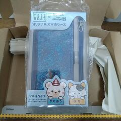 【急募】テレボート×タマフレンズ　スマホケース