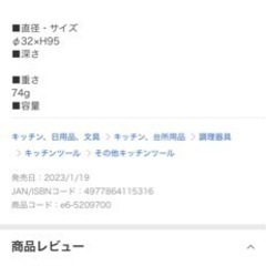 ワイヤーブラシの画像