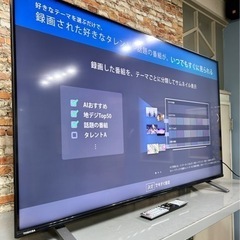 お引取り限定 美品 21年製 東芝 TOSHIBA REGZA ...