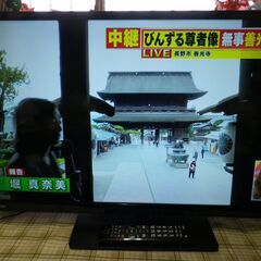 東芝 レグザ◆ 液晶カラーテレビ 32S10 32インチ 高画質...