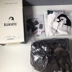 コニー　サマーフレックス　モカ