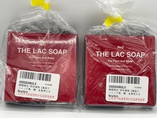 大幅値下げ‼️THE LAC SOAP 髪、全身用　まとめ買い2個セットでお得