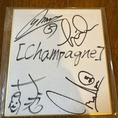 [Alexandros]サイン