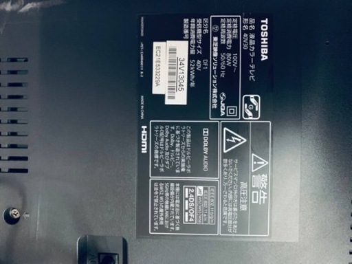 ET1461番⭐️TOSHIBA REGZA液晶カラーテレビ⭐️