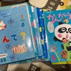 学研の毎月もらう絵本