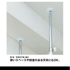 ベルメゾン　設置しやすい突っ張りウォークインクローゼットの画像