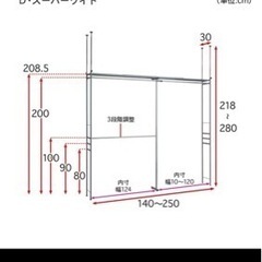 ベルメゾン　設置しやすい突っ張りウォークインクローゼットの画像