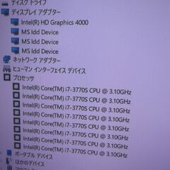 HDD3個の自作パソコン　Core i7 3770S  3.10GHz  SSD240GB  メモリ16GBの画像