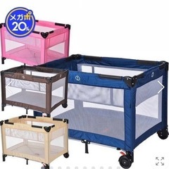 折りたたみベビーベット ピンク