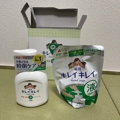 キレイキレイ　液　ハンドソープセット