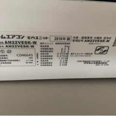 エアコン　ダイキン　ストリーマ　室内外機セット