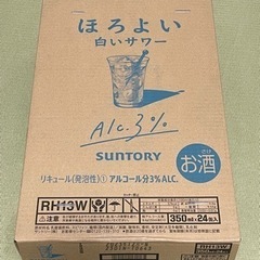 お話中　ほろよい　白いサワー　350ml✖️24缶