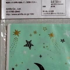 新品未開封7点セット ハロウィン ラッピング袋の画像