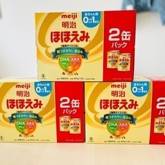 受け渡し決定）Meiji ほほえみ 800g×6缶