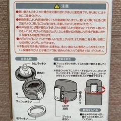 ☆新品、未使用☆  タンブラー　ラベンダー色　安全ロック付きの画像