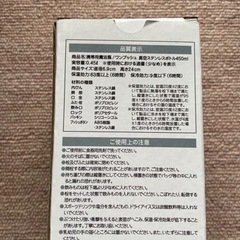 ☆新品、未使用☆  タンブラー　ラベンダー色　安全ロック付きの画像