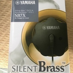 サイレントブラス