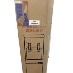 コスモライフ　ウォーターサーバー　CK-04　未使用品　格安でお譲り致します！！の画像