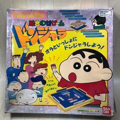A2680　ドンジャラしんちゃん
