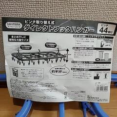 未使用品　の画像