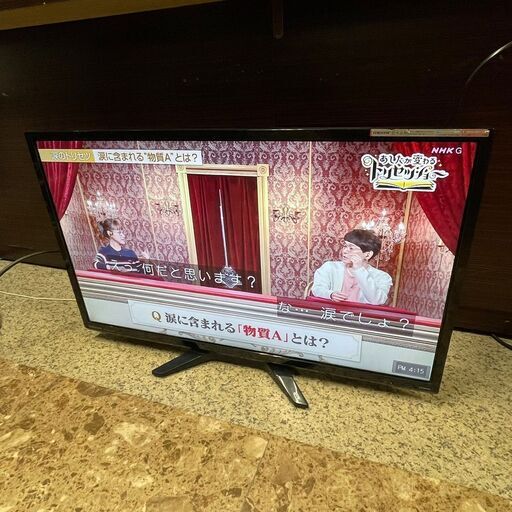 オリオン 液晶テレビ 32型 HC-321B LC-019 2017年製 リモコン欠品 札幌 東区