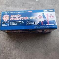 ミニバン、ワンボックス車に❗フロアジャッキ