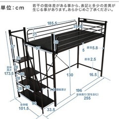 ロフトベッドの画像