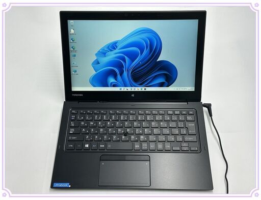送料無料 保証付 高速SSD 12.5型 ノートパソコン 東芝 Z20t-C 中古美品 第6世代Core m5 8GB 無線 Wi-Fi Bluetooth Webカメラ Windows11 Office