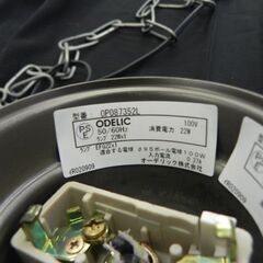 1灯 ペンダントライト 直径470×高さ220mm オーデリック 照明器具 ガラス 照明 札幌 厚別店の画像