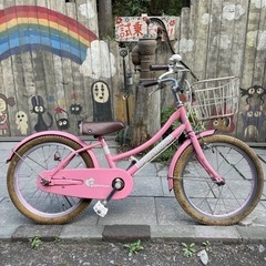 【3293】幼児車　18インチ　5,500円（税込）