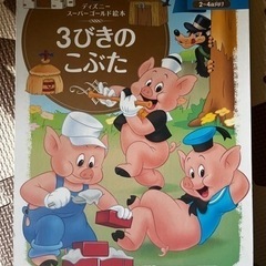 絵本セット