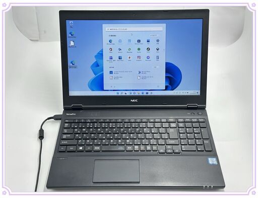 送料無料 保証付 15.6型 ノートパソコン NEC PC-VK28HDZGV 中古美品 第7世代 Core i7 8GB DVD 無線 Wi-Fi Bluetooth Windows11 Office