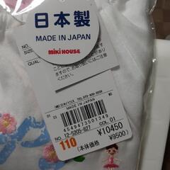 MIKI HOUSE ミキハウス 夏用 ホワイトシャツの画像