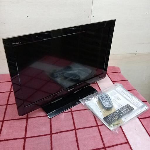 東芝 26型 液晶テレビ 2012年製 動作確認済み 中古品