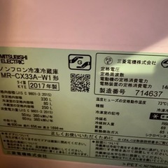 三菱ノンフロン冷凍冷蔵庫　MR-CX33A-W　2017年製の画像