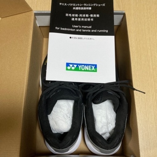 YONEXバドミントンシューズ