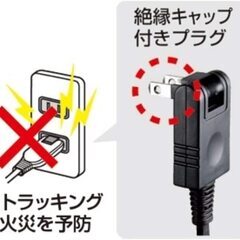 【美品】サンワサプライ 電源タップ 9個口・2P・2m ACアダプタ対応レイアウト 一括集中スイッチ付き(6口対応) 配線しやすいスイングプラグ 元値2,750円の画像