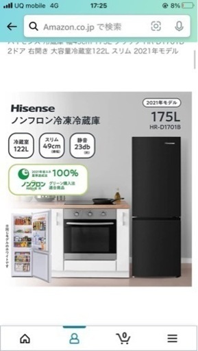 決まりました。