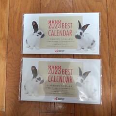 🍀2023 BEST CALENDAR